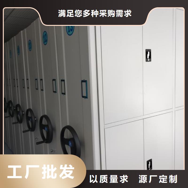 企业列表【凯美】档案移动密集柜