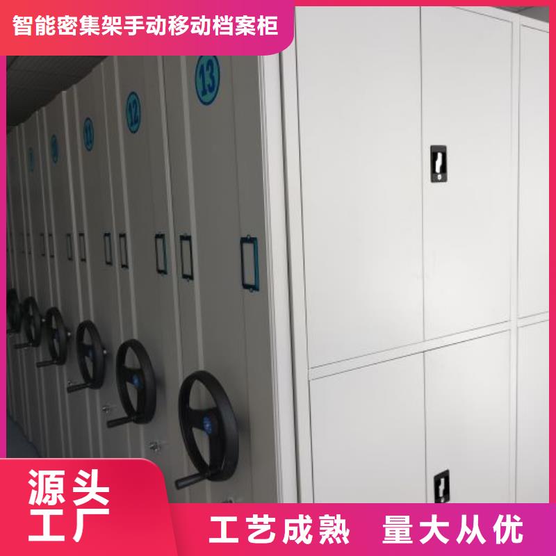 厂家定做【凯美】手动档案密集柜
