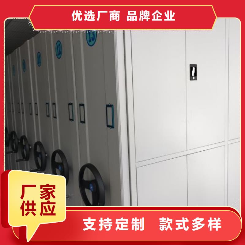 厂家电话地址【凯美】密集架档案柜
