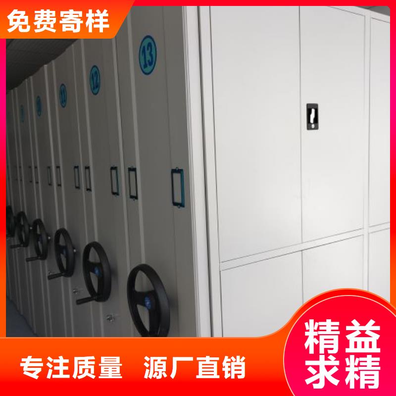 优质的密集文件柜生产厂家