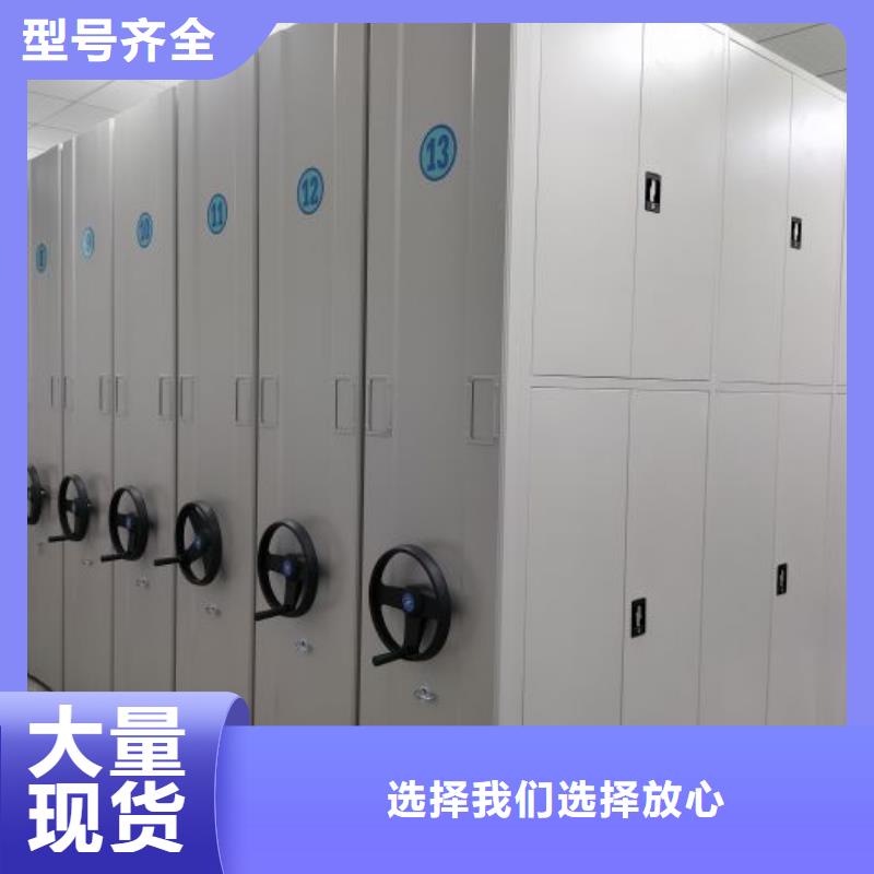 柱式手动密集架可按需定做