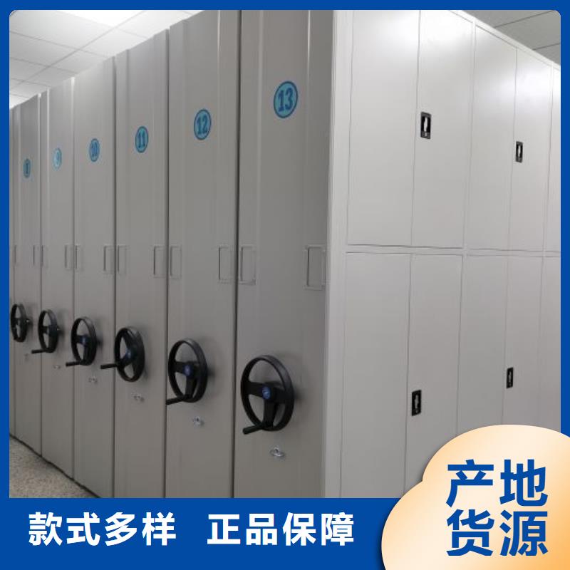 销售专卖【凯美】智能病历档案密集架