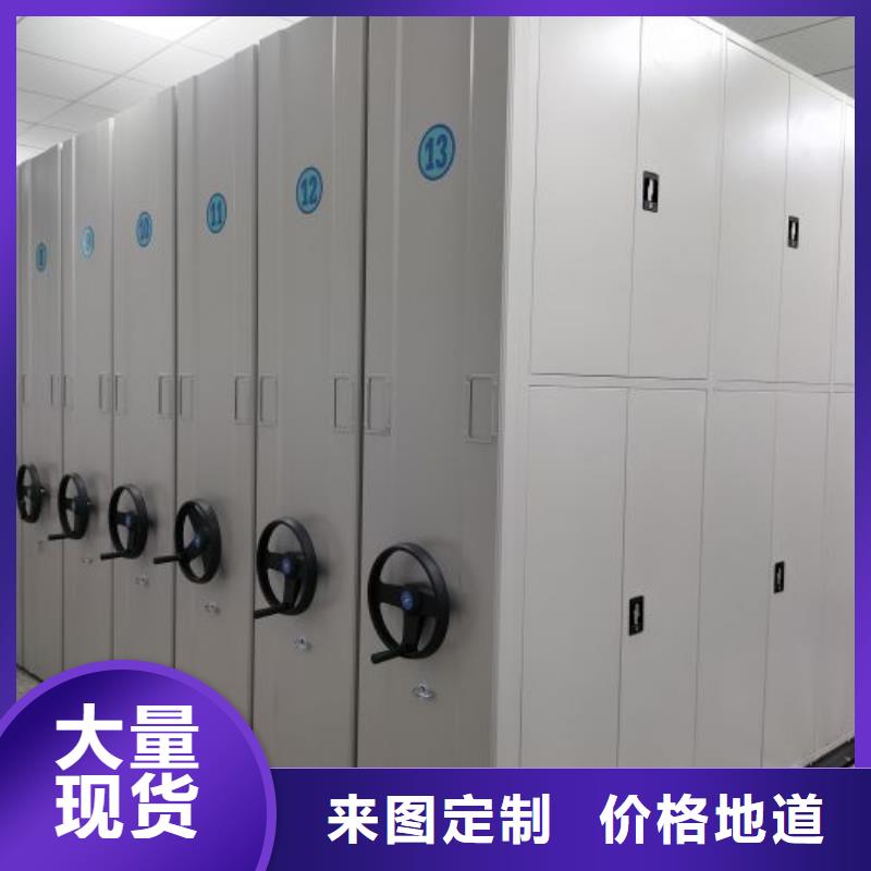 出厂拿货价【凯美】全封闭式密集柜