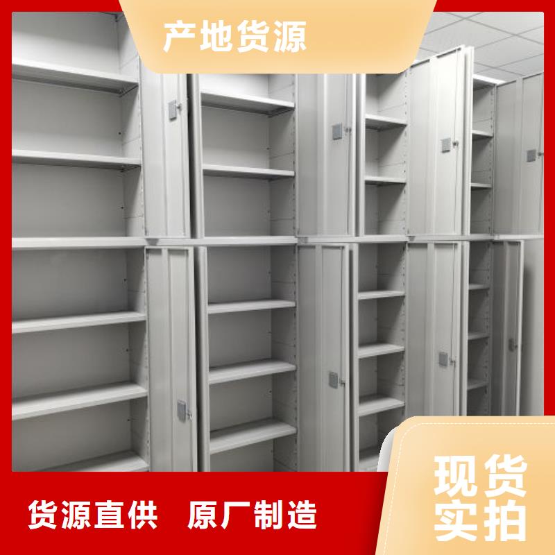 厂家供应【凯美】蜡片密集柜