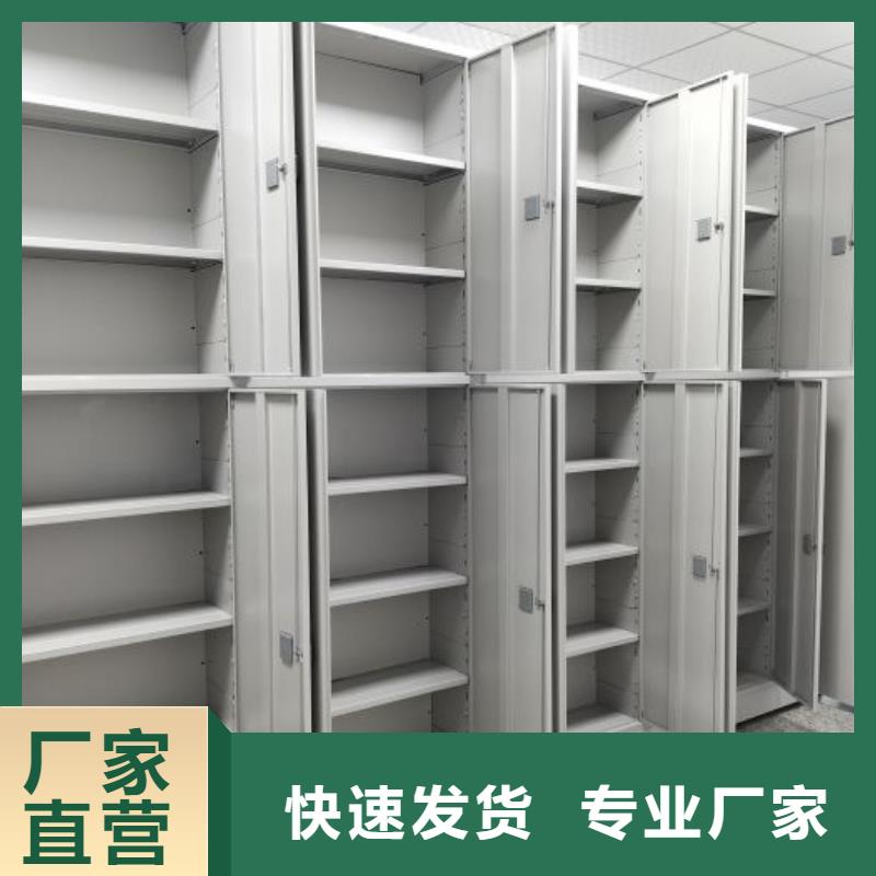 零售价【凯美】密集移动柜