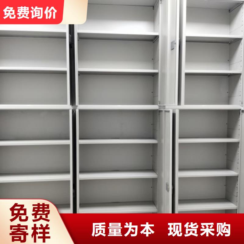 报价单【凯美】橱式密集架