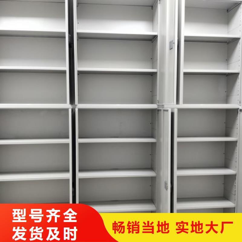 生产基地【凯美】手摇橱式全封闭移动密集架