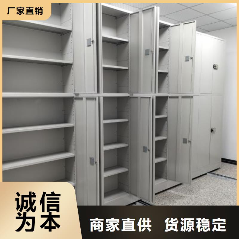 放心省心【凯美】档案密集架