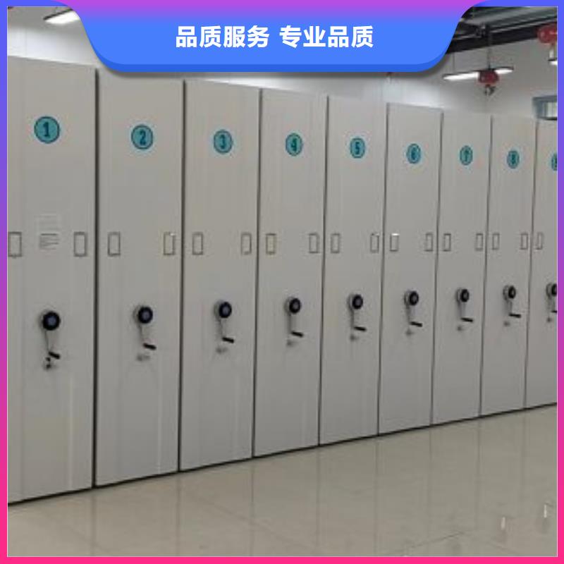 维修电话【凯美】移动密集型文件柜