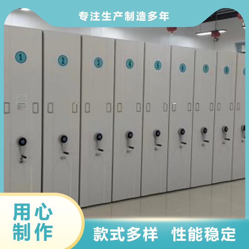 2025质优价廉#智能病历档案密集架制造商#来图定制