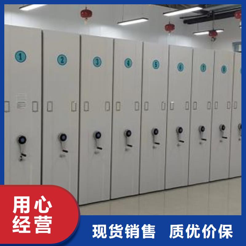 厨式密集架|厨式密集架厂家现货