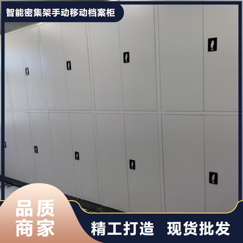 报价单【凯美】移动密集架