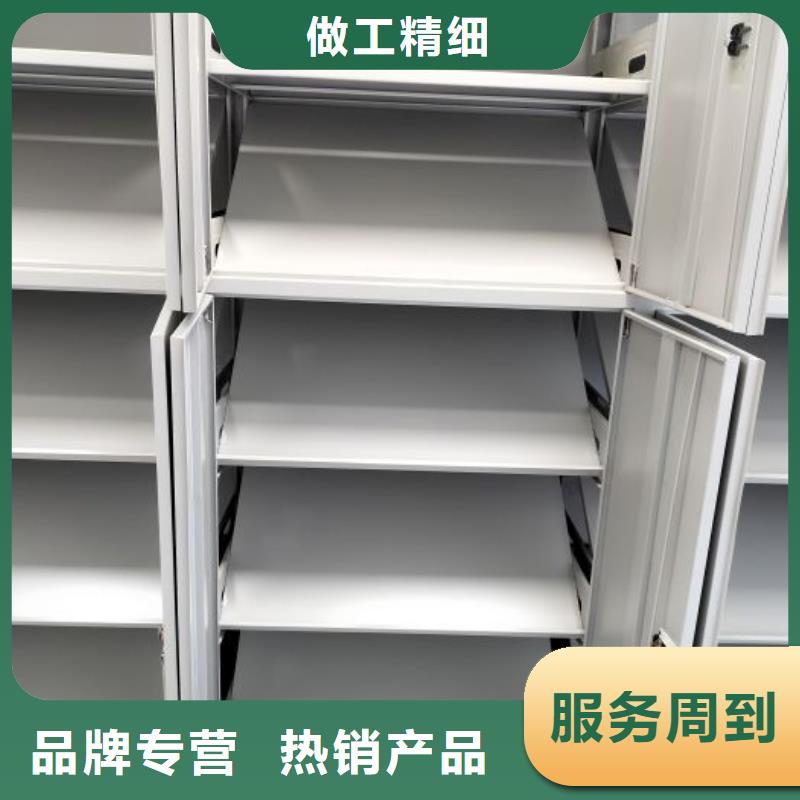 招标采购【凯美】移动密集型文件柜