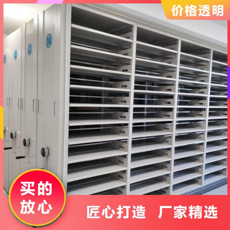 选择正规资料室电动密集柜厂家