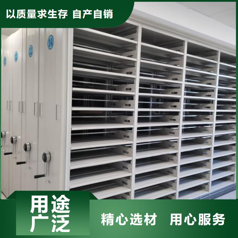 定制批发【凯美】移动密集柜