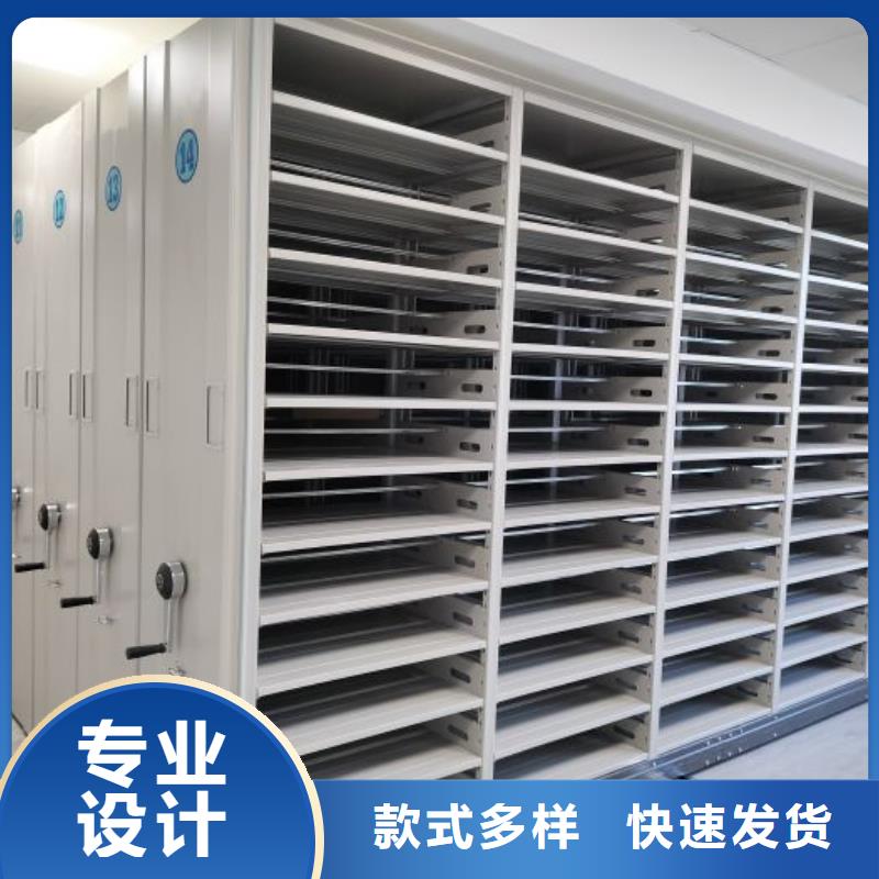 优质的密集文件柜生产厂家