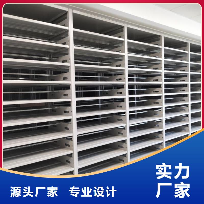 拆装档案保管密集柜-拆装档案保管密集柜一手货源