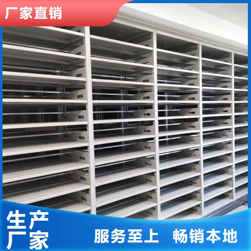 零售价【凯美】密集移动柜