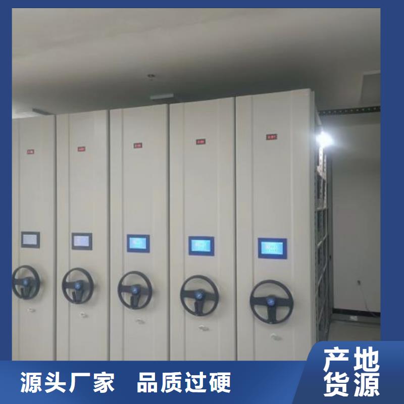 智能自动档案柜安装价格