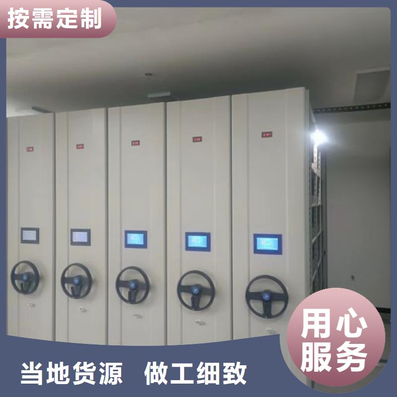 报价单【凯美】移动密集架