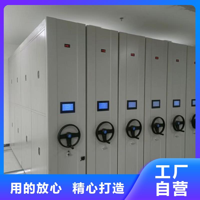 2025新报价【凯美】档案室密集柜
