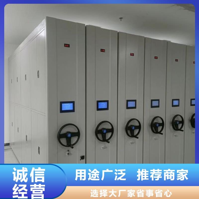 密集档案柜实体大厂