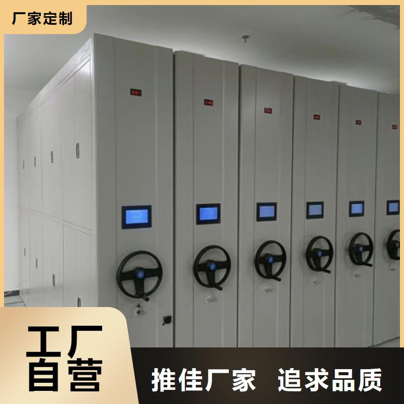 2025质优价廉#手摇档案柜制造商#来图定制