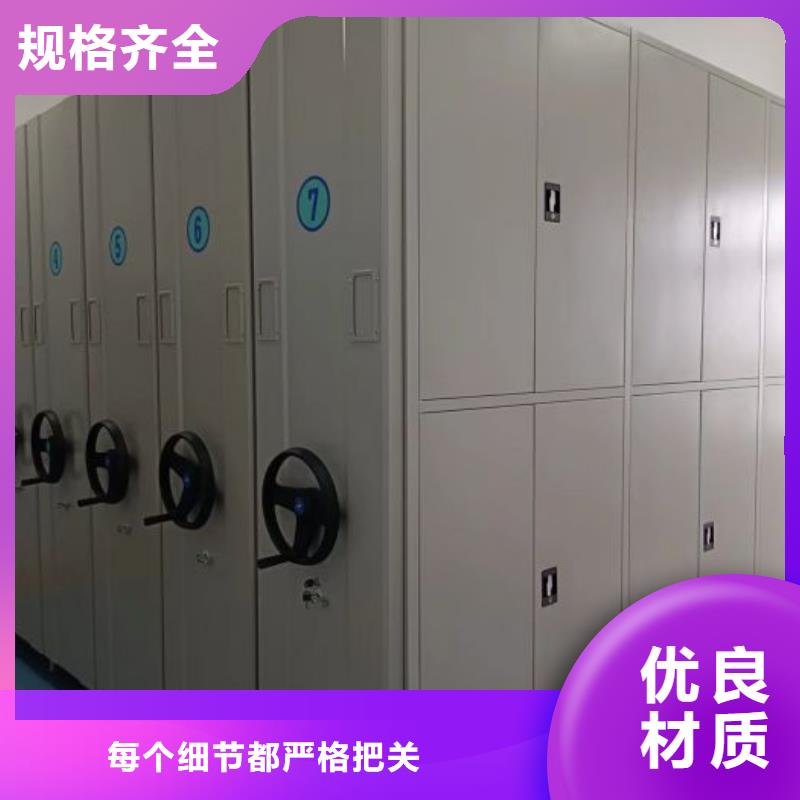 质量好的移动密集架大型厂家