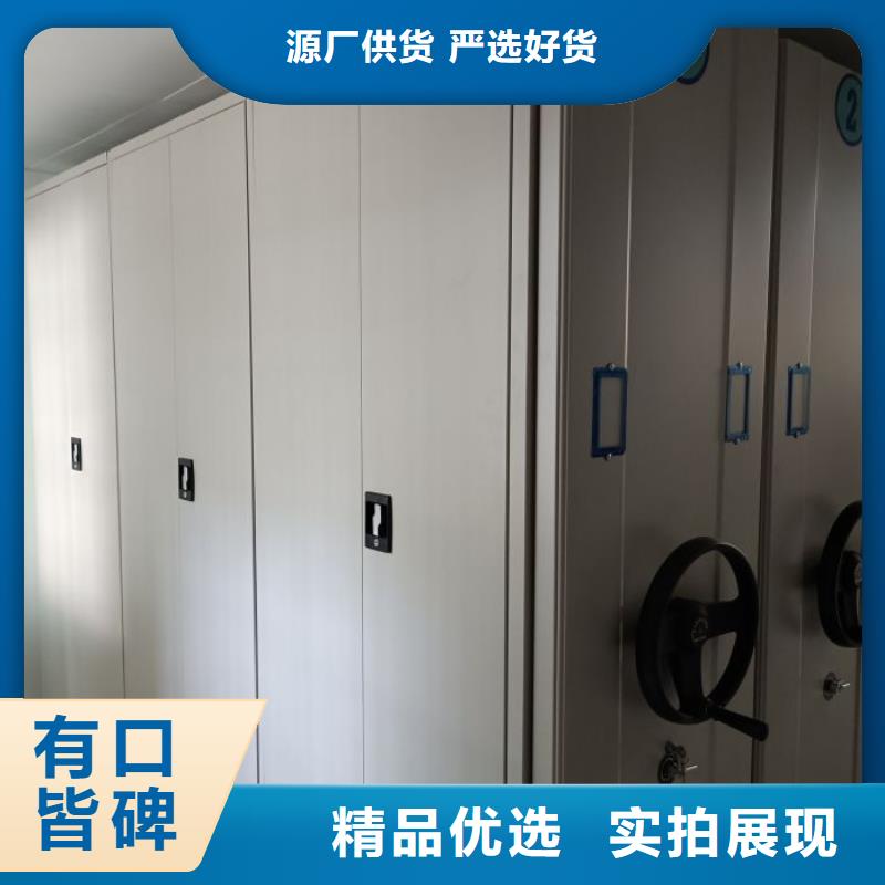 市场报价【凯美】服装存放密集柜
