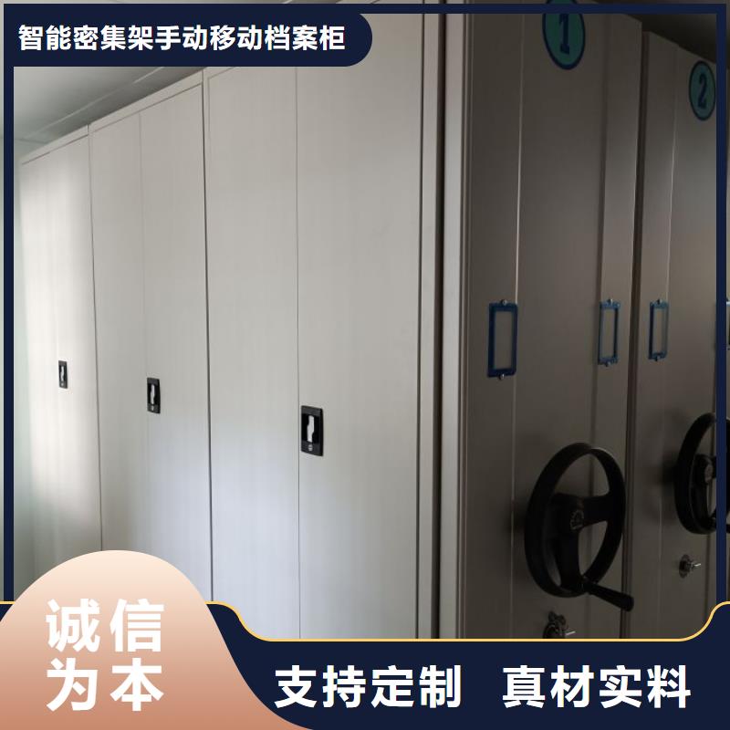 销售厂家【凯美】移动式密集档案橱