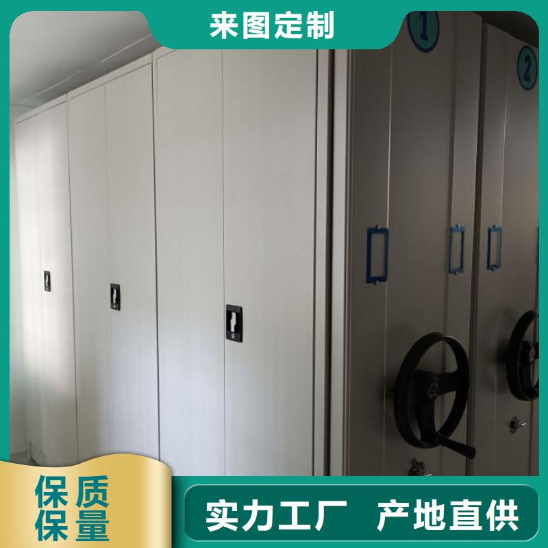 销售公司【凯美】密集柜档案密集架