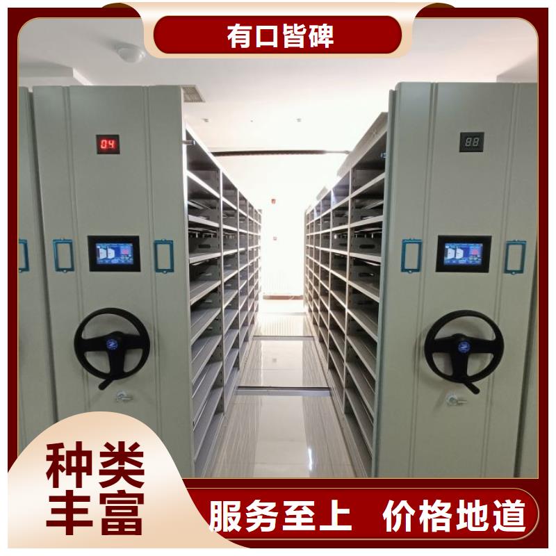 技术指导【凯美】手摇密集型凭证档案架