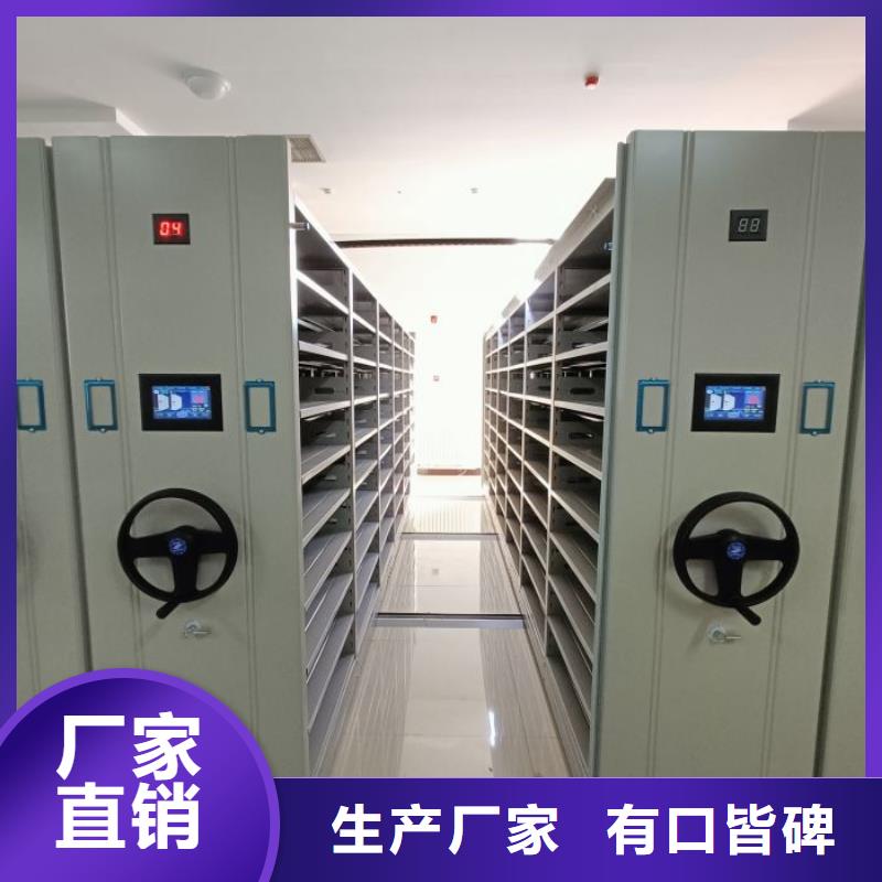 产品的选用原则有哪些【凯美】密集手摇移动书柜