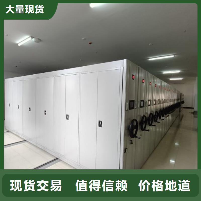哪家好的【凯美】移动密集架