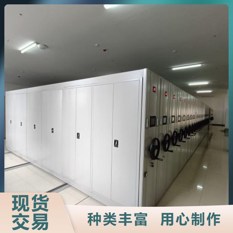 销售厂家【凯美】移动式密集档案橱