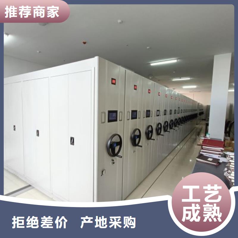 维修电话【凯美】移动密集型文件柜
