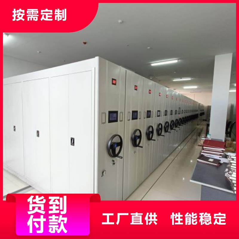 维修电话【凯美】移动密集型文件柜