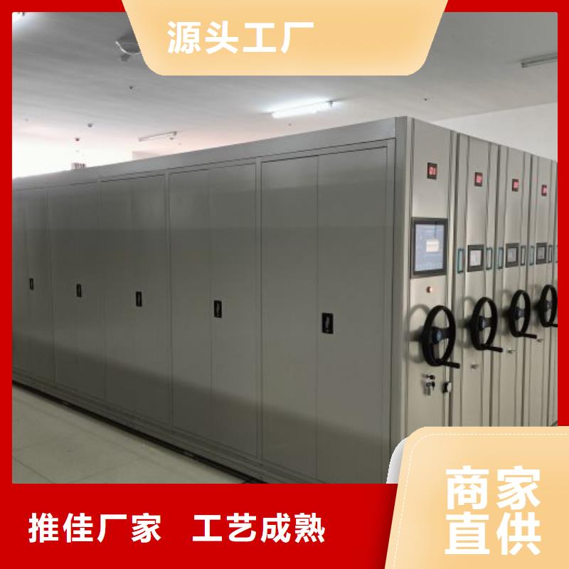 免费咨询【凯美】移动密集柜
