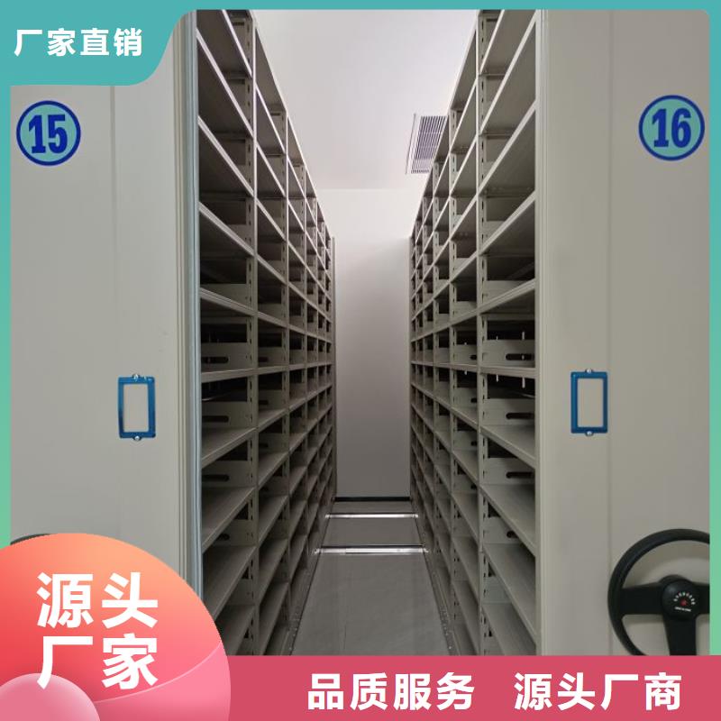 零售价【凯美】档案文件密集架