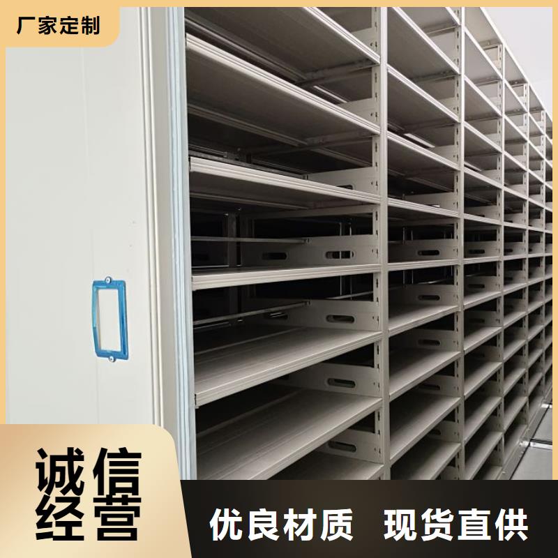 厂家站在角度提出的推广方案【凯美】密集档案资料柜
