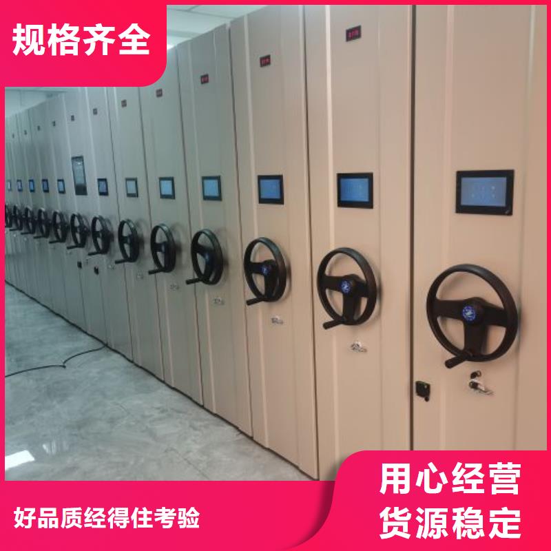 出厂拿货价【凯美】全封闭式密集柜