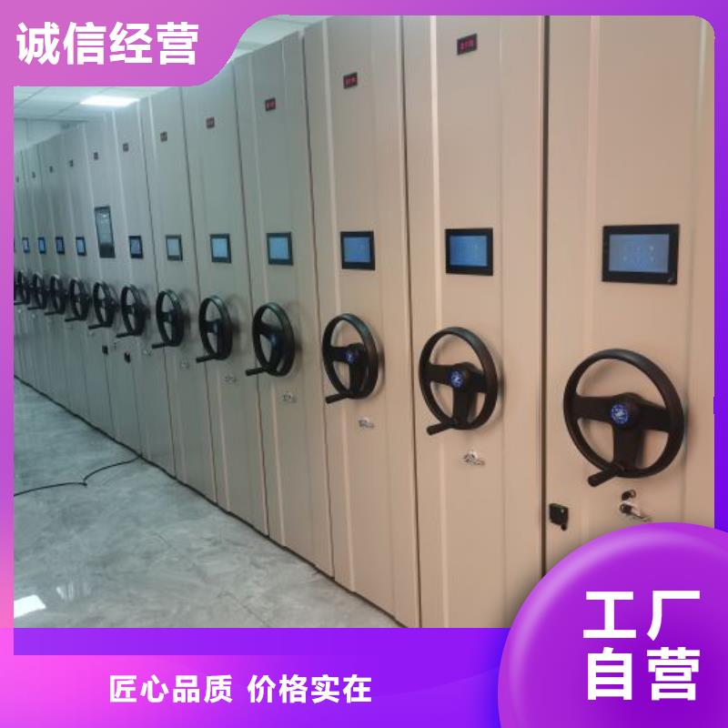 定制档案库房密集柜公司