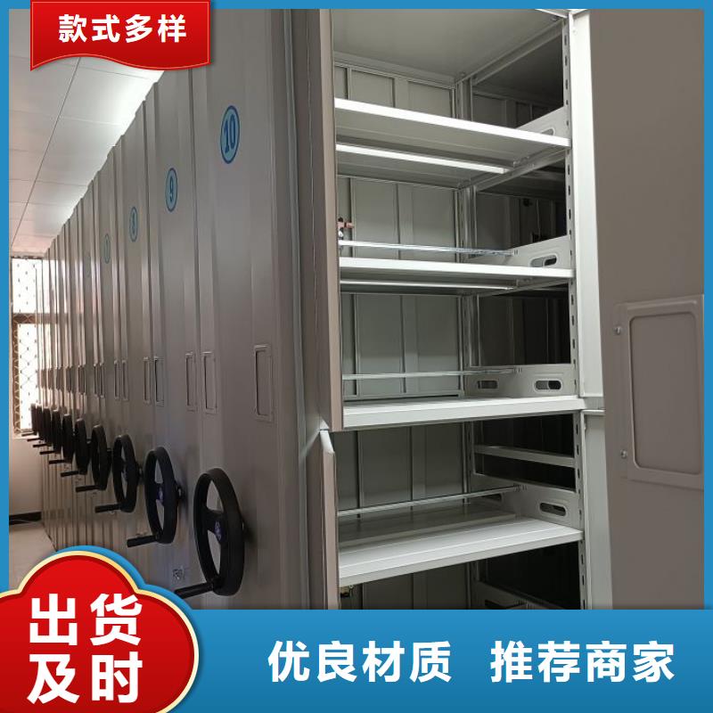 供应商家【凯美】图书密集柜