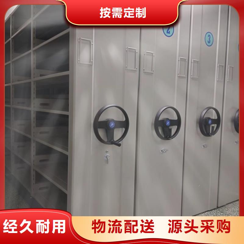 可定制的档案架密集柜供货商