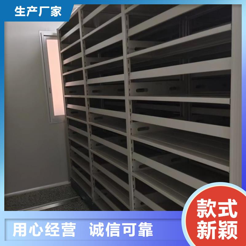 制造商【凯美】密集档案柜