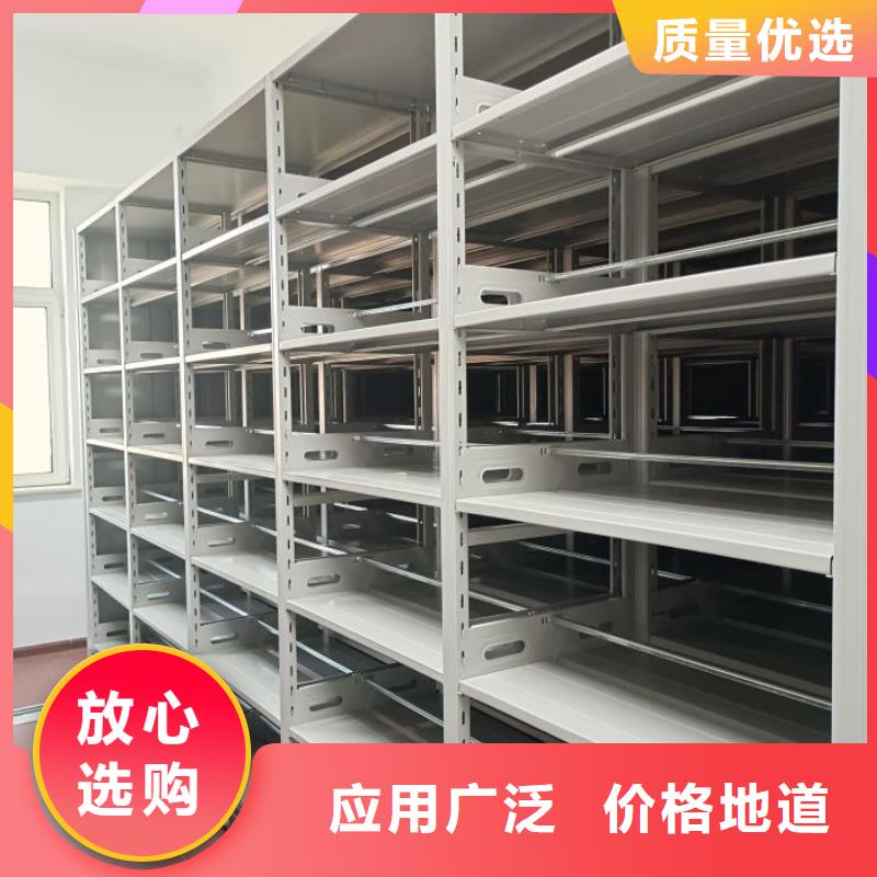 2025欢迎访问##挂表密集柜厂家##可定制