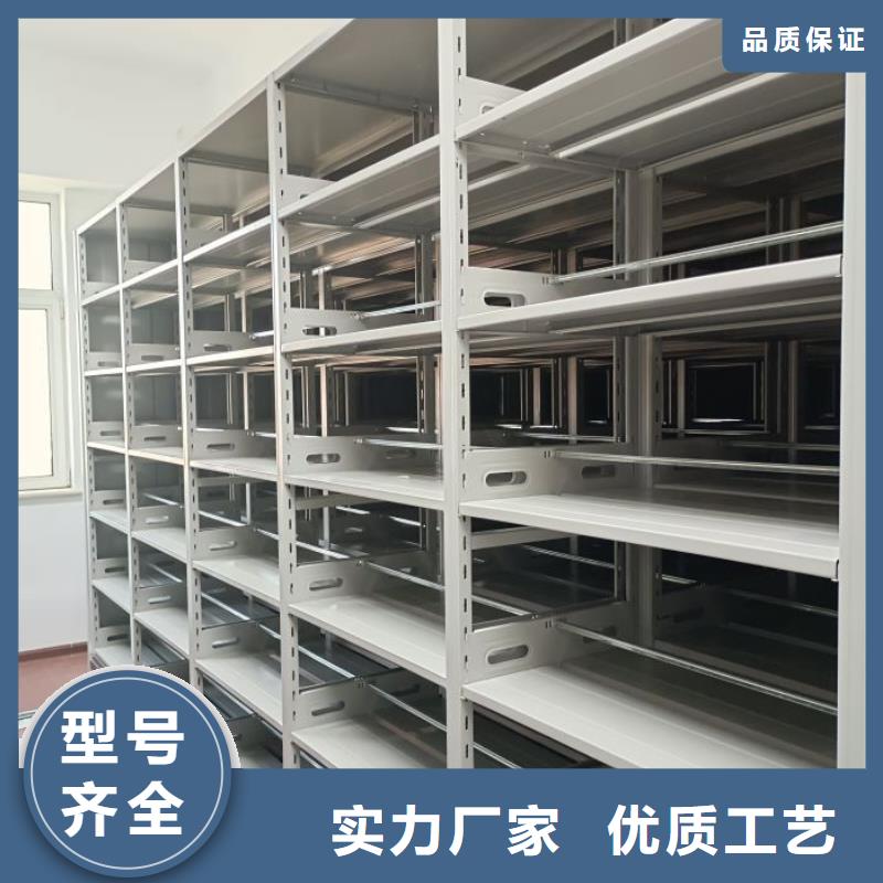 诚信互利【凯美】密集底图柜