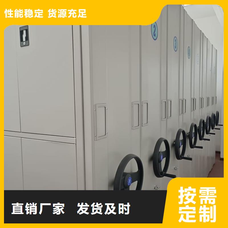 手动密集卷柜质量好价格优