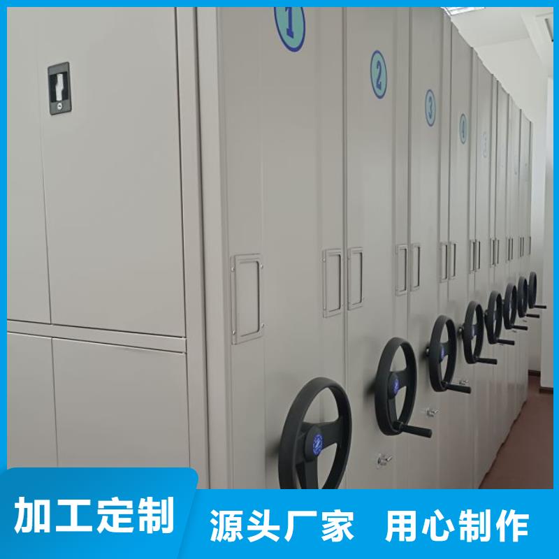 供应信息【凯美】移动式密集架