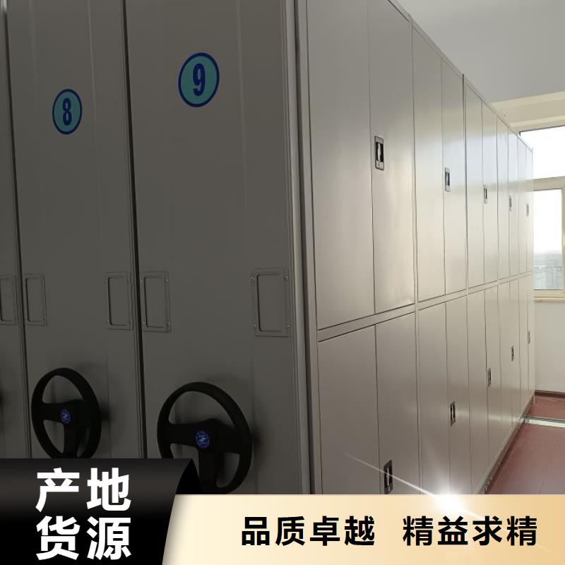 柱式手动密集架可按需定做